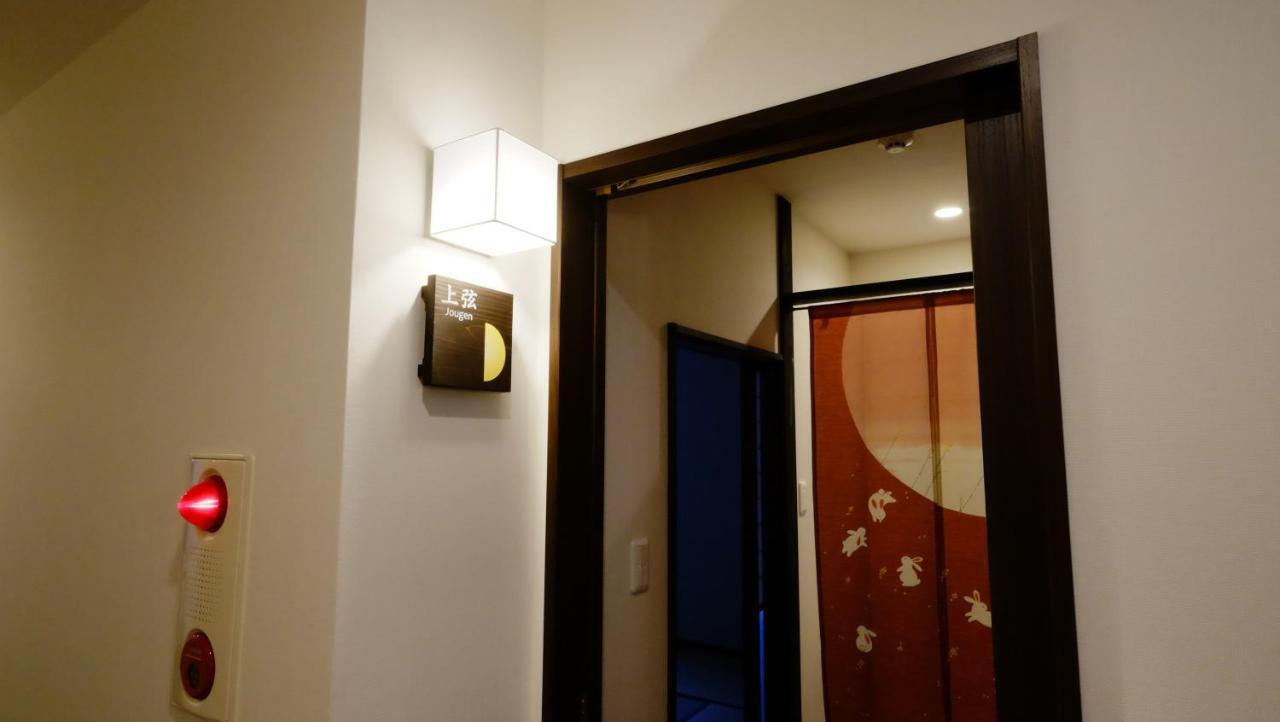 Oyado Tsukiusagi Hatsukaichi Quarto foto